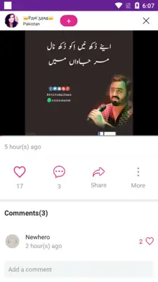 StreamKar Live Streaming android App screenshot 3